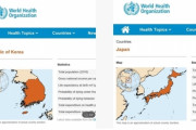 親日派が世界中に多すぎる！WHOサイトの日本地図に独島と鬱陵島が含まれている事を韓国のVANKが抗議 韓国の反応