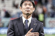 【正式決定】サッカー日本代表・森保一監督が続投へ！W杯後に同じ指導者が継続するのは初