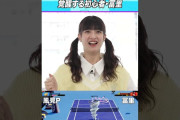 【動画】急に覚醒する冨里奈央 #乃木坂46 #東京パソコンクラブ