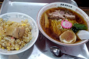 ワイのお昼ご飯ラーメンとチャーハン