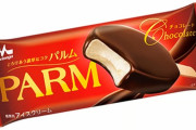 パルムを超える完成度のアイスクリームってある？