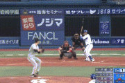 【DeNA対巨人練習試合】DeNA、初回にさらにロペスのタイムリーツーベースで２点目！巨人・戸郷は初回に２失点
