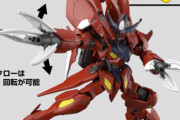 【ガンプラ】HGアメイジングバルバトスルプス、なぜ発売延期！？
