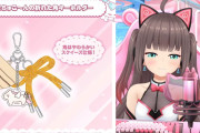 【ホロライブ】まちゅこ～ん、角が・・・