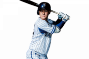 DeNA柴田とかいう意外性の男ｗｗｗｗｗｗｗ