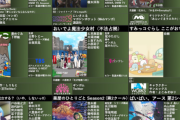 【悲報】2025年春アニメ、新作がなんと合計85本もスタート！！原作不足とはなんだったのかｗｗｗｗｗ