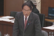 【国会動画】松原仁氏「米共和党下院議員『広島、長崎のように』発言に抗議は？」上川外相「現状しない」→松原氏、激怒