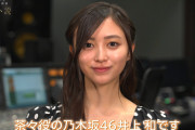 井上和さん体全体ほっそりして無敵状態になる