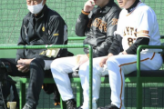 巨人･原監督、瀬慎之助を大絶賛！「肩、守備力というのは素晴らしい！」