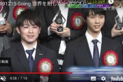 【映像あり】世界を制した一流アスリート 羽生結弦 が 刺激を受けた選手は！？