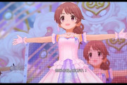 【デレステ】「プライスレスドーナッCyu♡」3DMV実装！ランダムドーナツ！！！！