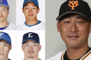 チュニドラ10球団の選手制覇ｗｗｗｗ