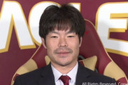 楽天島内さん問題