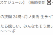 委員長としてはゲーム配信より雑談の方が大変なんやな