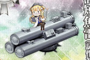【艦これ】これっていつの時代の兵装なの？