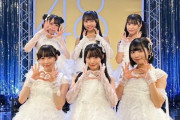 SKE48新曲リリースイベント2日目 出演メンバーSNSまとめ