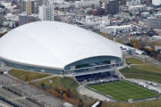 【悲報】札幌ドーム、新モード導入もコンサート応募ゼロで無事死亡wwwwww