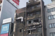大阪・ミナミのビル火災で消防隊員2人死亡、3人けが　女性1人搬送　110平方メートル焼損