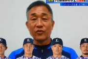 西武の先発ローテ予想！！