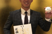 【朗報】阪神ドラフト２位・伊藤将、給料の使い道は「お父さんに育毛剤を買ってあげたい」