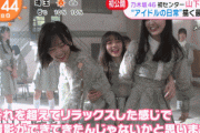 【乃木坂46】ワチャワチャ最高‼新曲MVメイキング現場が幸せ空間過ぎる・・・