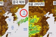 韓国の公営放送、日本海表記と表記された地図をニュース番組で使用して物議＝韓国の反応