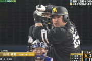 小久保「短期決戦で1試合負けるだけでやばいけど、不調の山川を4番で使いまーす」