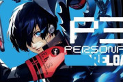 【予約開始】PS5/PS4『ペルソナ3 リロード』、PS4『レッド・デッド・リデンプション』、PS5/PS4/Switch『ソニックスーパースターズ』 Amazonで予約スタート