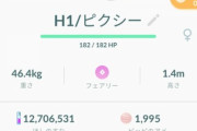 【ポケモンGO】バトルリーグしたくても飴も砂も無くてポケモン育てられない勢…