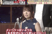 【悲報】波多野結衣さん、メンヘラクソ女だった