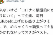 【超画像】水ダウP、神企画を考案してしまう！！！！