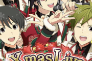 【SideM】『子どもたちに贈るクリスマスソングガシャ』からSR冬美旬、SR榊夏来、イベント『XmasLive 2021 ☆Side Joyful Night☆』からSR秋山隼人、R若里春名・伊瀬谷四季が登場！