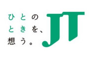 【悲報】政府がタバコ税をあげたい理由がヤバスギると話題に