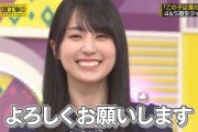 【乃木坂46】賀喜遥香さん、辛そうじゃないｗｗｗｗｗｗｗｗｗｗｗ