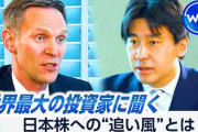 楽韓さん、本日の動向 - そういえば去年の頭は日経平均4万円切ってたんだよなぁ……