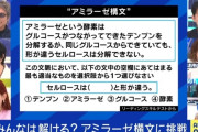 【画像】日本人、「文を読めるが理解できない人」が多すぎる事が発覚ｗｗｗ