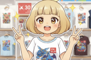 ドラゴンクエスト、ユニクロと初のコラボ。良Tシャツデザインだと話題