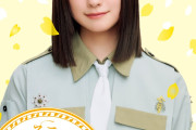 櫻坂46『そこ曲がったら、櫻坂？』Blu-ray第3弾発売決定！メンバーにフォーカスした計5タイトル