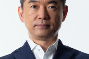 橋下徹氏が大谷翔平に厳しい批判！反社会勢力に巨額資金流れた可能性を指摘