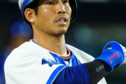 西武が桑原将志を獲得　DeNAからFA