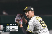 阪神・青柳晃洋（２年連続最多勝）ストレート平均球速141キロ←なんでセリーグで無双できてるんやろ？