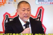 【朗報】清原和博さん「俺には野球しかない」