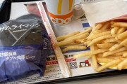 【朗報】ワイド底辺、マックで贅沢ランチを食べる?ｗｗｗｗｗ