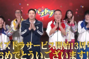 【悲報】パズドラ部さん、遂にやらかしてしまう・・・・・・・