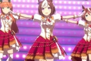 【ウマ娘】ウイニングライブの「メドレーPV Vol.3」公開！サイゲのモーションキャプチャーは別格