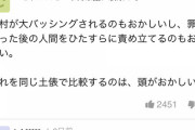 【単発】EXIT兼近(29)「ドラゴボで例えてくるおっさん芸人、それ俺たち若者には伝わらないからw」