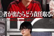 【悲報】デスドル「暴露して誰かが傷ついても何の感情も沸かない。僕はデスノートごっこしたいだけ」