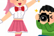 【画像】不安になるコスプレイヤーが見つかる