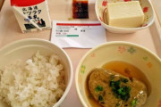 【終国】底辺ガキ「給食うま！」ﾊﾞｸﾊﾞｸワイ（普段ろくな物食ってないな）