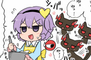 【東方】幻想少女の料理スキルってどんなもんだろ
